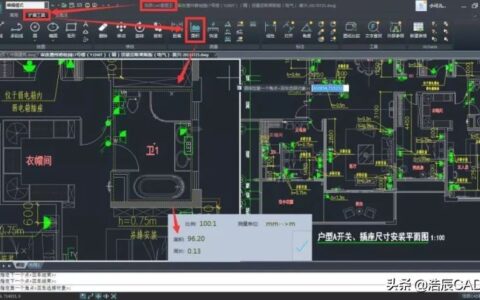如何快速测量CAD图纸的局部面积(CAD中快速测量图形面积)