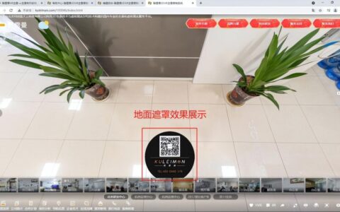 如何给VR全景作品添加遮罩？作用是什么？