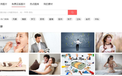 我似乎发现了头条创作提高展现率的小技巧，喜欢的进来看看