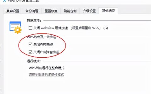 推荐一个随时随地用手机处理电脑文档的软件(推荐一个随时随地用手机处理电脑文档的软件是什么)