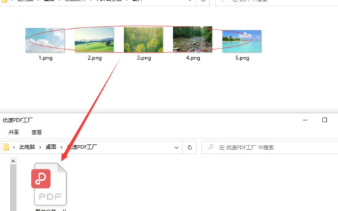 图片可以转换成pdf吗(图片能转成pdf么)