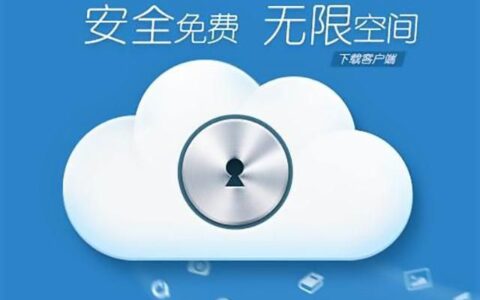 360网盘都要关闭了还在更新(360网盘都要关闭了还在更新吗)