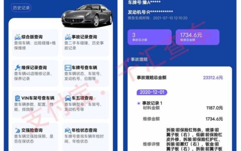 选购二手车时的八种车况检测方法(如何检查二手车况)