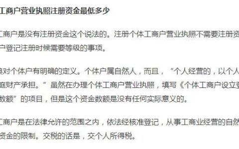 查企业信息的几个注意事项(查企业信息的几个注意事项是什么)