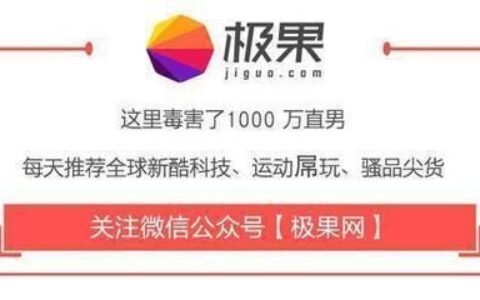 这款音响就是轰趴的最佳选择(哪款音响效果好)