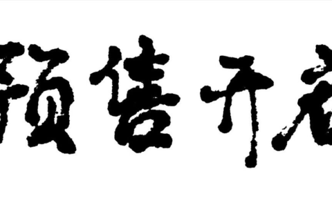 我把淘宝卸了(不小心把淘宝卸载了怎么恢复正常)