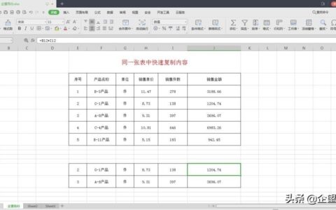 比用复制粘贴更快捷的方法(复制粘贴最快的方法)