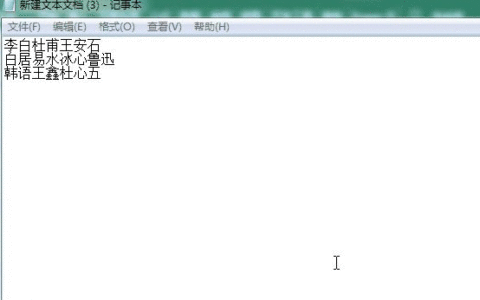 当EXCEL遇到记事本，节约了上千次复制粘贴的过程，很多人却不会