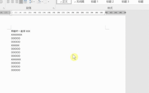多级标题原来这么简单(多级标题原来这么简单怎么设置)