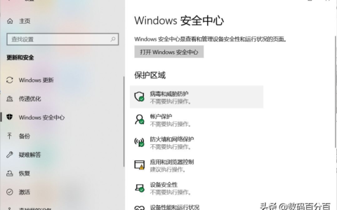 新买的电脑是否该装杀毒软件(新买的电脑要下杀毒软件吗)