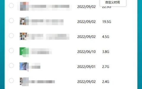 微信聊天记录打通PC与移动端