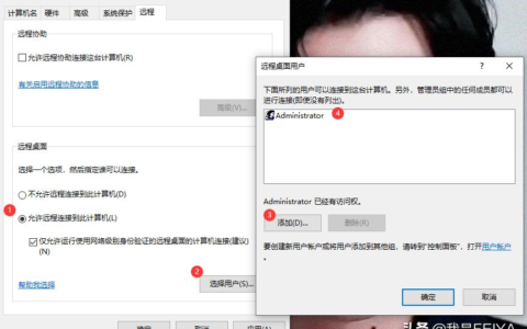 如何修改服务器远程端口号3389(服务器怎么修改远程端口号)