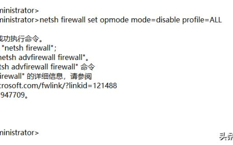 关闭系统防火墙(如何关闭电脑防火墙)