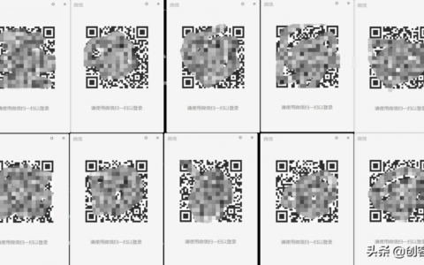 PC端微信如何多开(微信电脑如何多开)