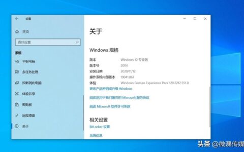 如何查版本号(如何查询电脑系统版本)