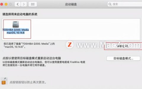 Mac电脑如何设置默认启动磁盘(如何设置电脑硬盘启动)