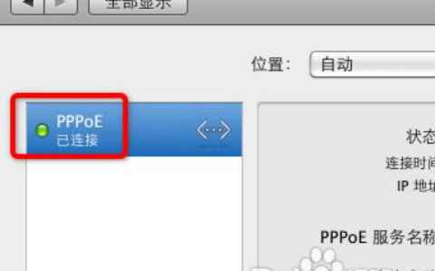 苹果电脑如何建立宽带连接(电脑如何链接宽带)