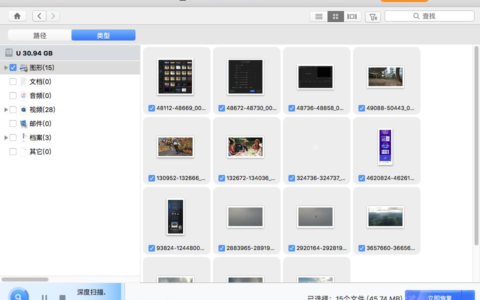 苹果电脑的照片删除了(苹果电脑如何删照片)