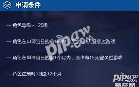 王者荣耀体验服电脑版怎么下载(电脑如何下载王者荣耀)