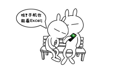使用Excel来记账(如何用电脑记账)
