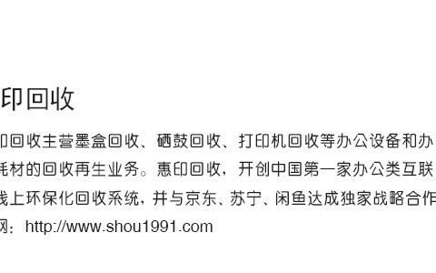 打印机的脱机状态如何恢复(电脑处于脱机状态如何恢复)