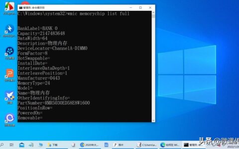 检查内存规格(如何查看电脑内存条大小)