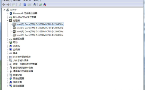一文教你如何识别32或64位(如何判断电脑是32位还是64位)