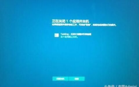 电脑正确的关机方式(如何电脑关机)