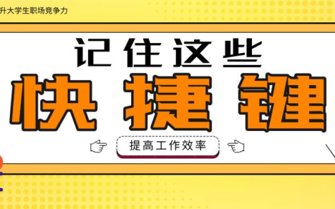电脑键盘操作技巧(电脑键盘如何使用)