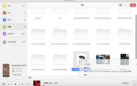 电脑通过无线网络直连手机(电脑如何连手机wifi)
