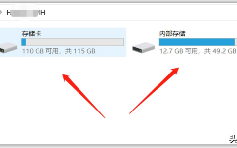 华为手机就可变成U盘(华为手机如何变成电脑)