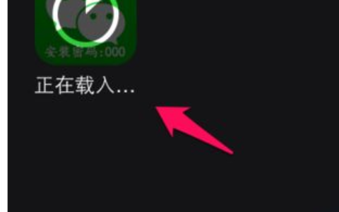 怎样关闭微信弹出广告(如何禁止电脑弹出广告)