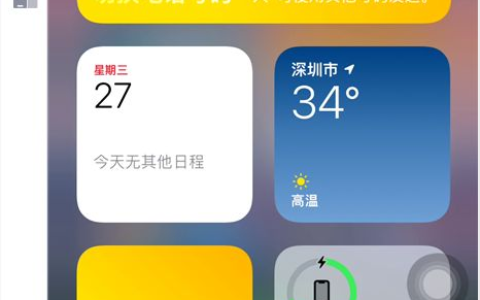 手机投屏电脑高画质(手机投屏电脑高画质怎么设置)