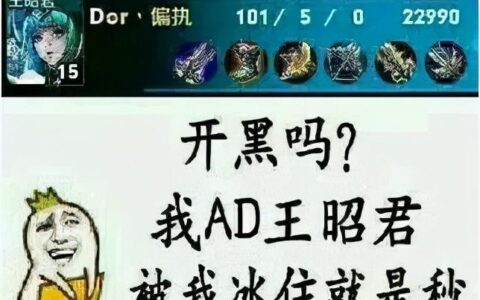 王者荣耀冷知识(王者荣耀冷知识大全)