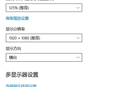 电脑的另一个显示器(电脑连接另一个显示器)