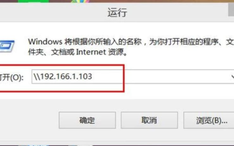 局域网共享打印机的解决方法(局域网 共享打印机)