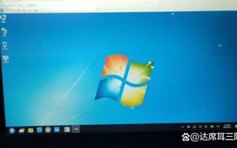 麒麟系统支持win7(麒麟系统支持win插件吗)