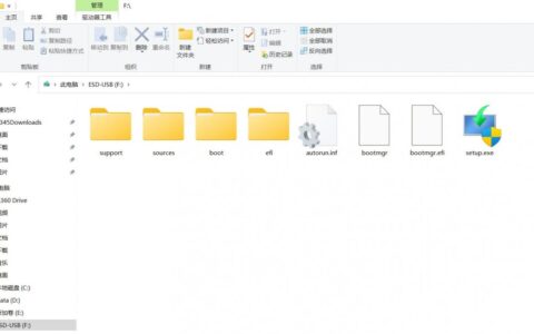 Windows11官方ISO安装包(Windows11安装包)