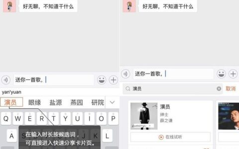 搜狗输入法推出新功能(搜狗输入法推出新功能怎么用)