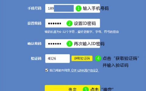 WDR8600路由器电脑怎么设置(wdr7800路由器怎么设置)