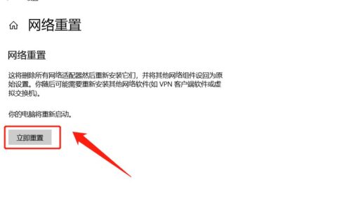 笔记本电脑WiFi功能消失(笔记本电脑wifi功能消失怎么解决)