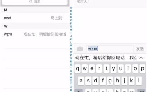 iphone自带输入法这样优化(苹果自带输入法优化)