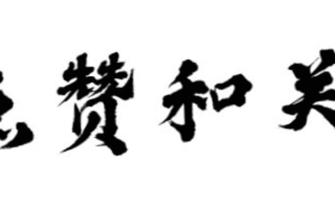 校准电脑显示器的方法(电脑怎么校准显示器)