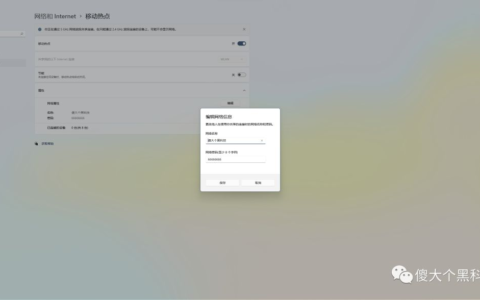如何把笔记本电脑变成无线路由器(如何把笔记本电脑变成无线路由器设置)