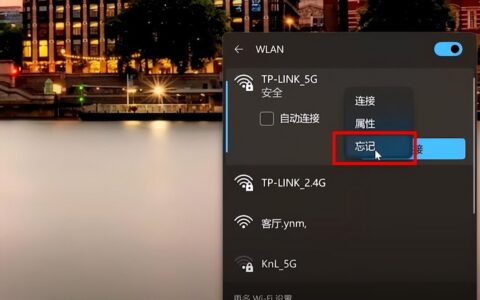 为什么电脑连接不上wifi了(为何电脑连接不上wifi)