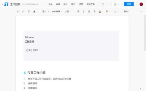 微信电脑版终于支持小程序(微信电脑版终于支持小程序怎么办)