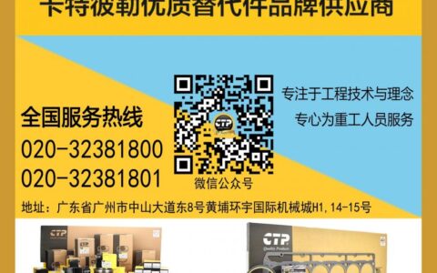 挖掘机电脑板容易烧毁(挖掘机电脑板容易烧毁嘛)