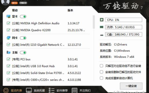 电脑系统完美移植(电脑系统完美移植在哪里)