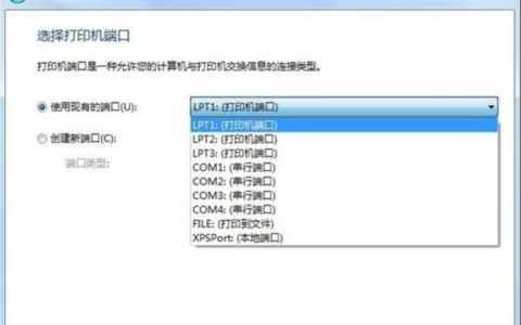 打印机驱动怎么安装(针式打印机驱动怎么安装)