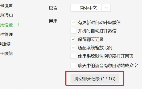 电脑C盘爆满(电脑C盘爆满如何处理)